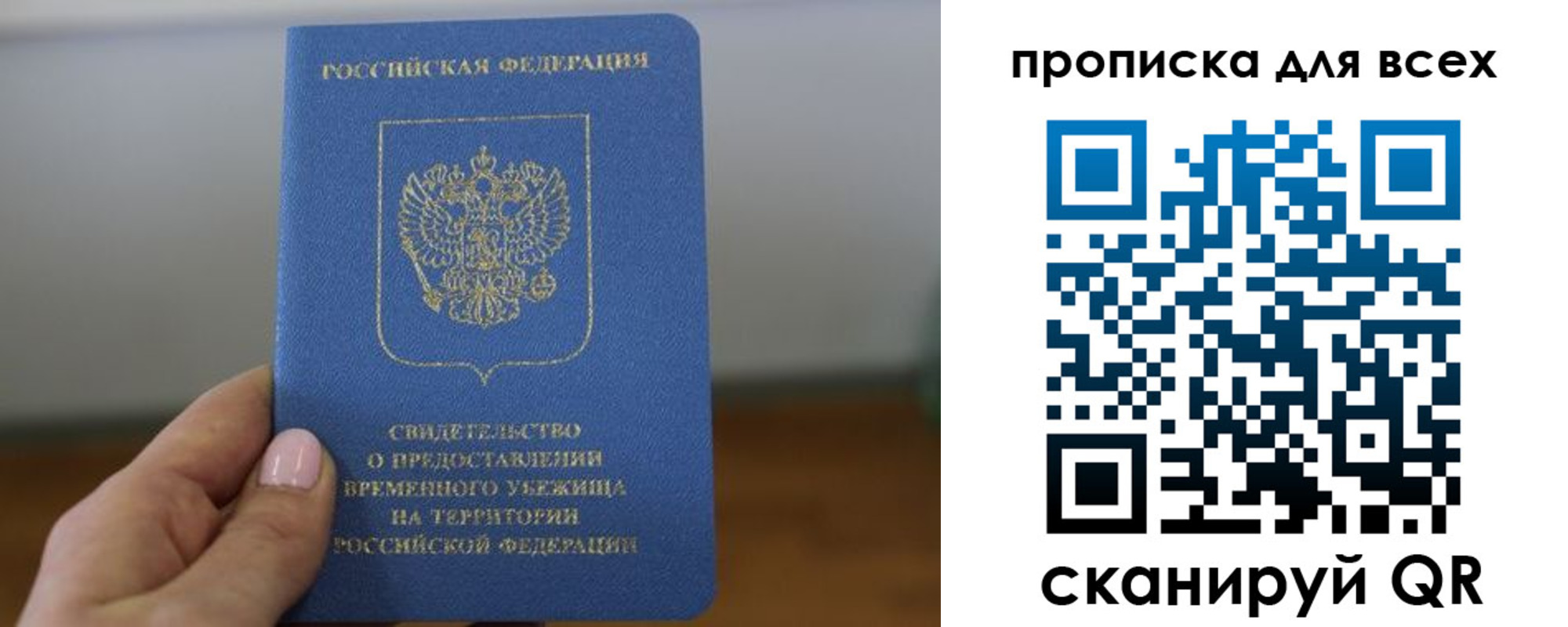 регистрация для дет. сада в Советске